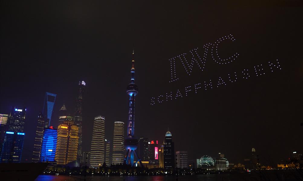 iwc万国专场,iwc万国手表直播