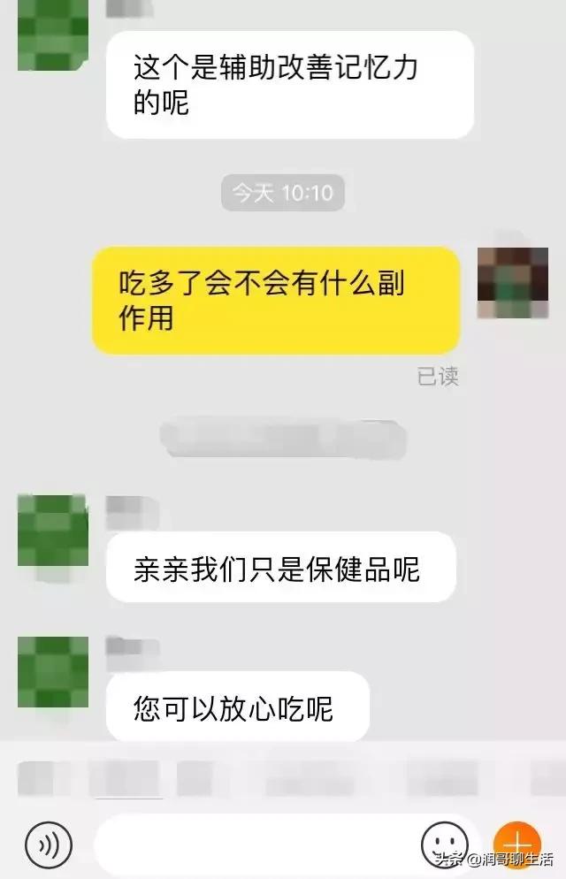“我花200块，买来女儿性早熟”：多少中国孩子正在被掏空