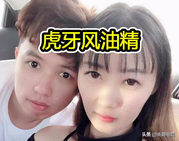 *牙虎**风油精被女粉骗取数万钱财，拉黑20次还在舔，网友都看不下去