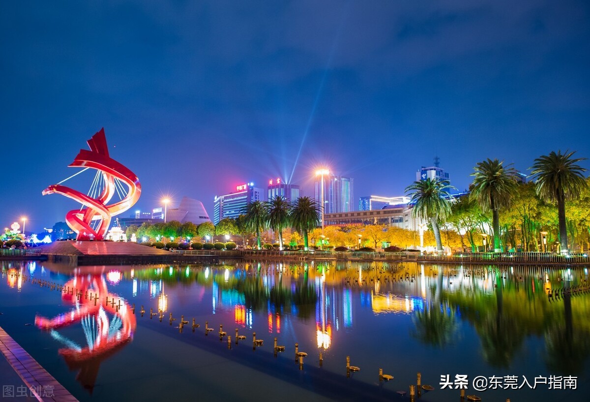 父母不在东莞孩子怎么落户东莞,落户东莞最新政策