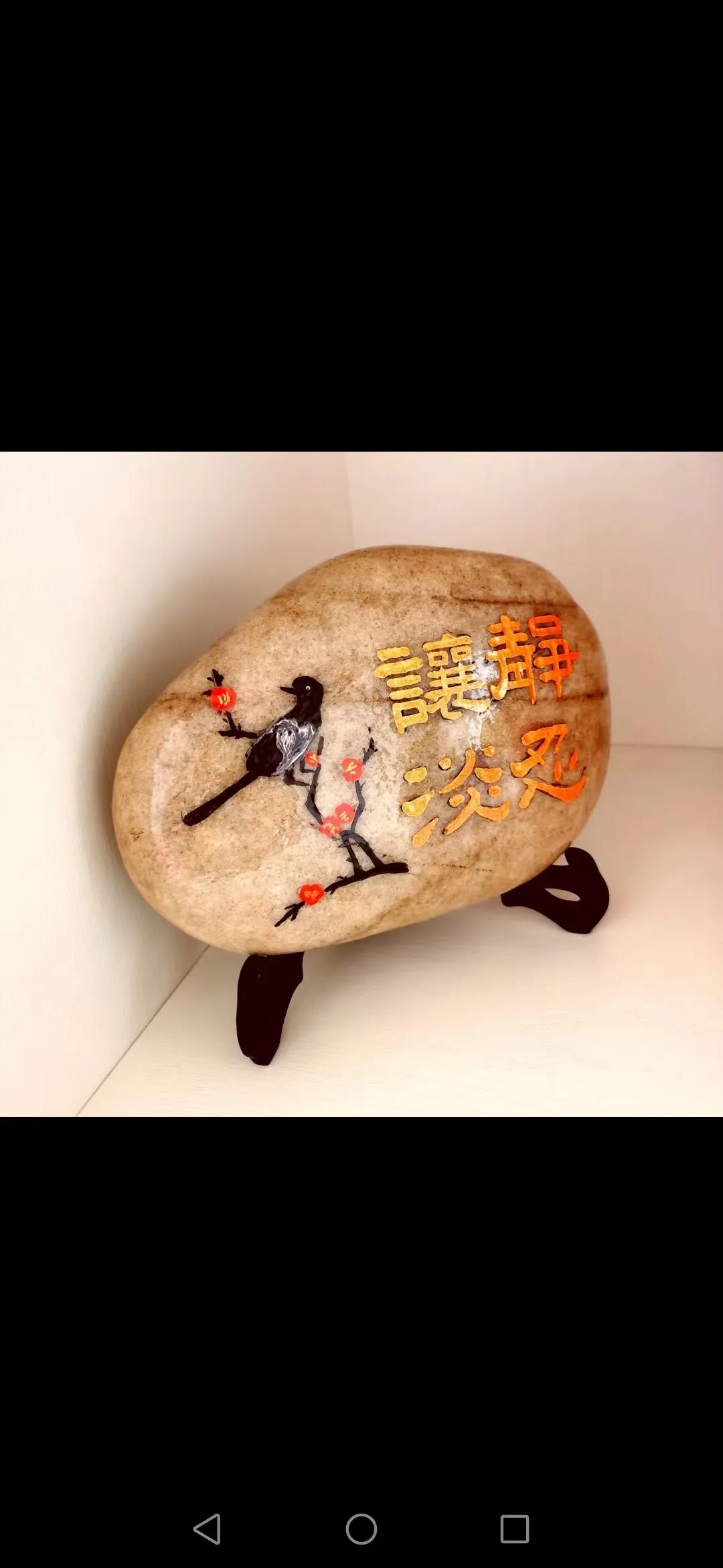 石头雕刻作品锡林浩特,石头雕刻形状