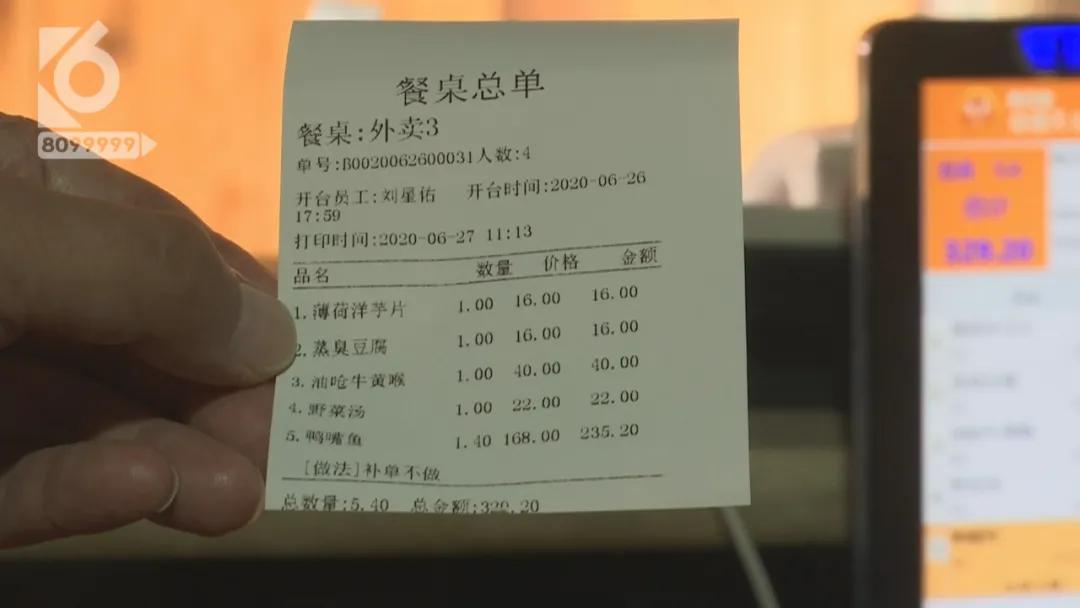 女子排队卖小吃被插队,女子餐厅买单时被插队