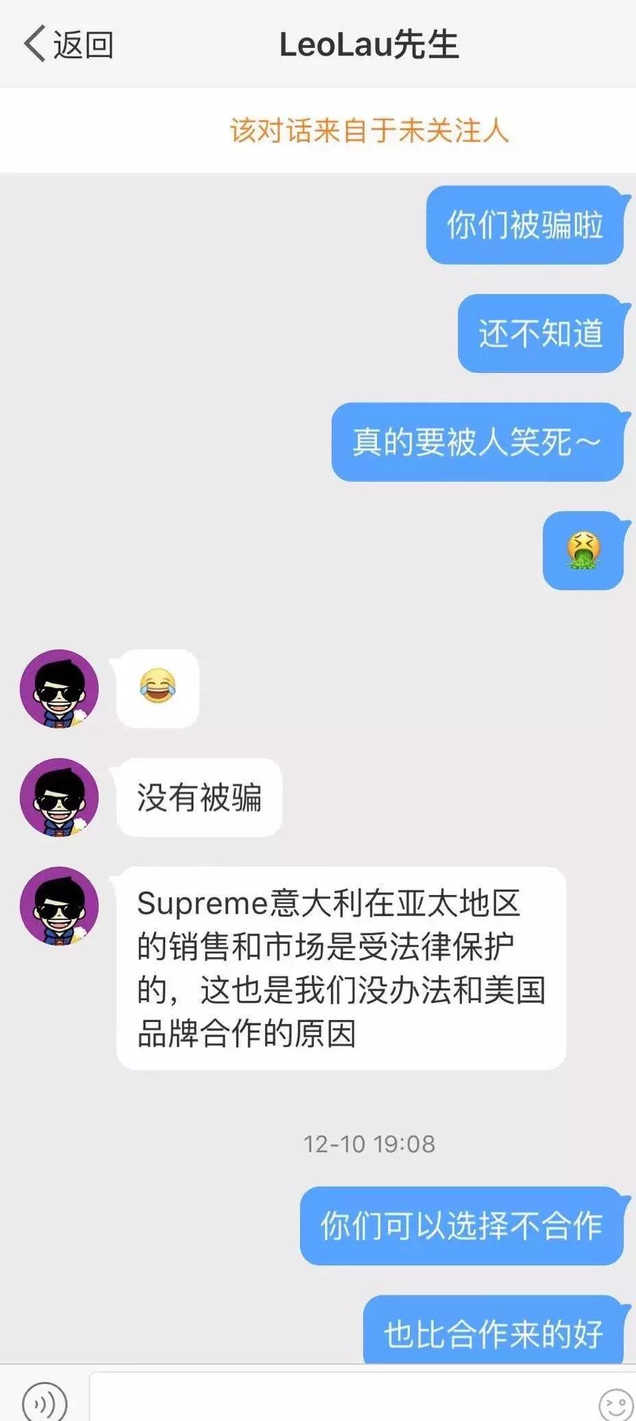 三星supreme免费,三星官网回应
