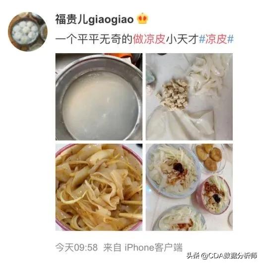 宅家厨艺大爆发,疫情宅家厨艺秀视频