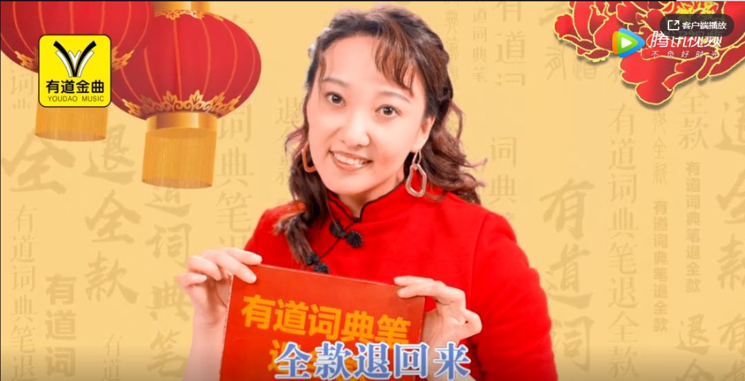 有道词典广告越来越多了,有道词典笔广告2019