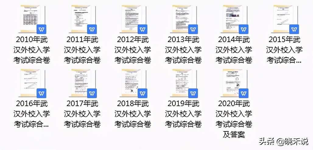 2023武汉市外初招生标准,武汉老年大学2021年招生简章