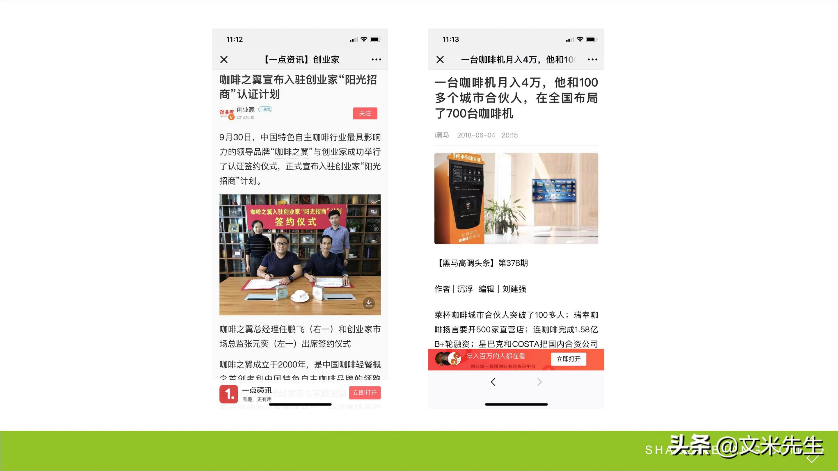 连锁加盟新方法,连锁加盟重点