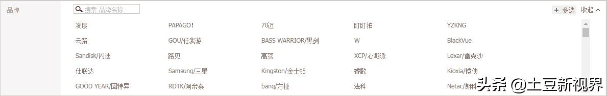 2021年行车记录仪怎么选,2021行车记录仪最值得买