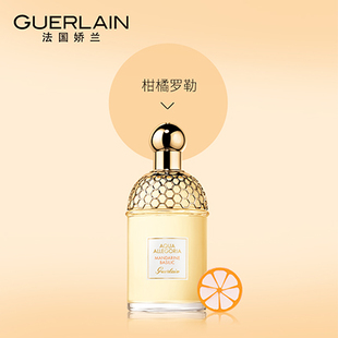 娇兰属于什么档次牌子香水,娇兰这个牌子的护肤品怎么样