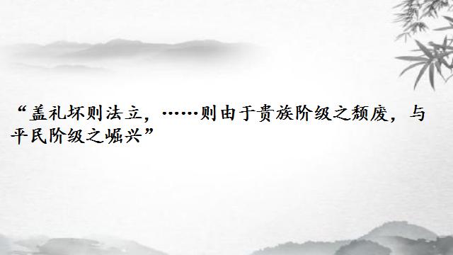 春秋战国时期，社会秩序瓦解对士阶层兴起的影响
