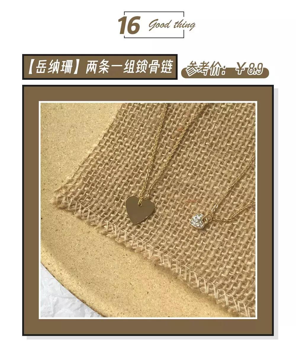 比muji更好的家居品牌,比muji便宜的家具