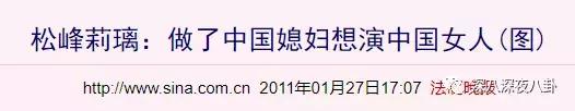 女艺人焦俊艳青春警事,焦俊艳一定会遇到一个很好的男孩