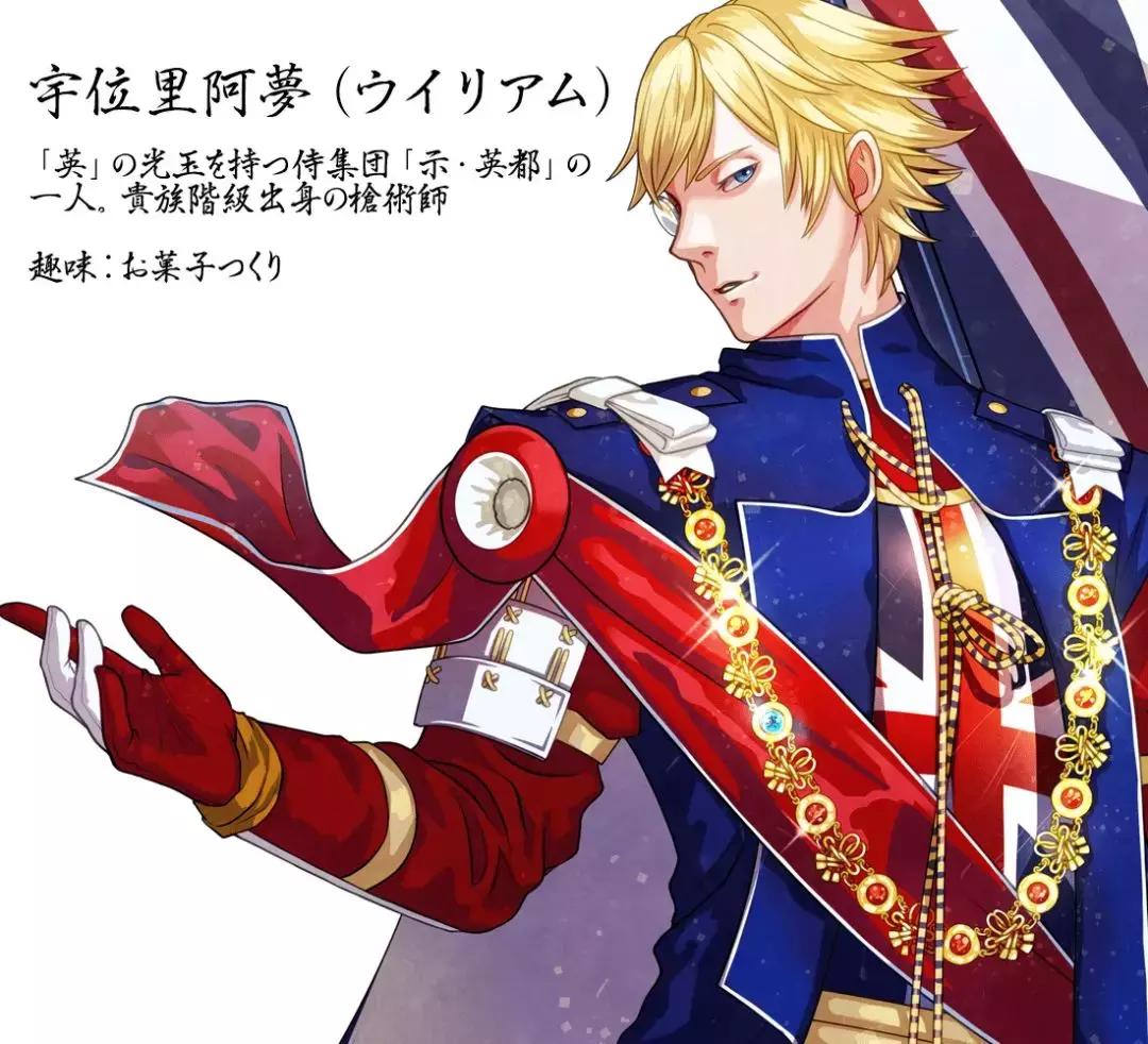 万物皆可拟人化超帅,万物皆可拟人化日本动漫人物