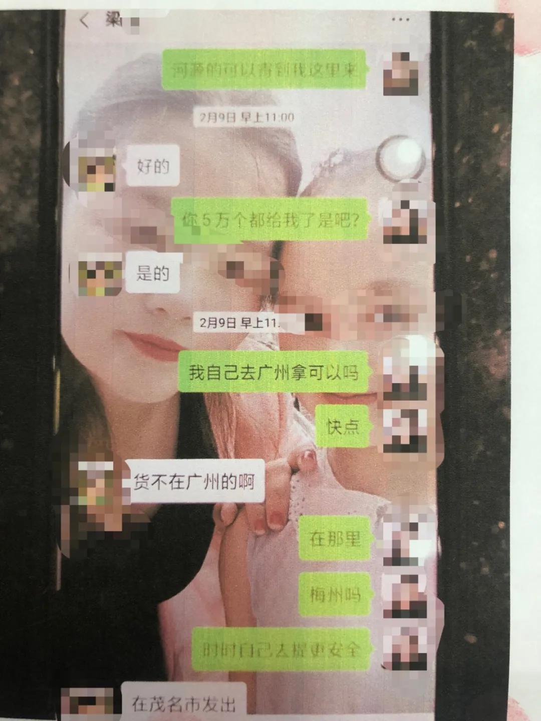 源城法院通过远程视频审结首例口罩诈骗案