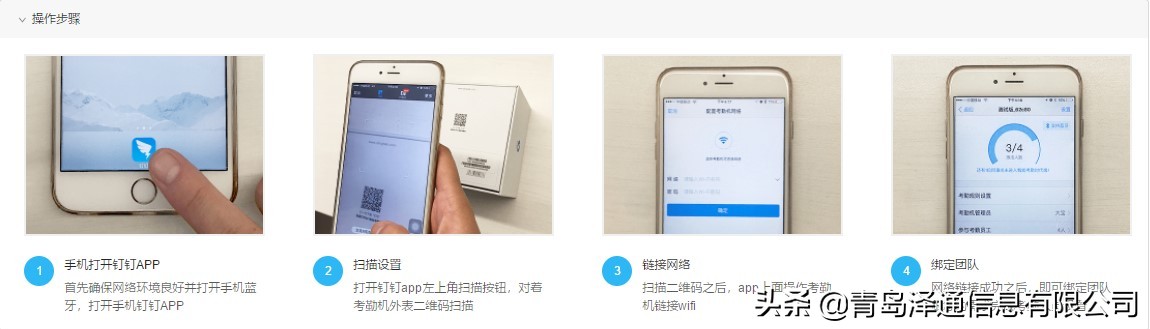 钉钉考勤请假审批权限在哪里设置,钉钉办公之考勤管理之基础设置篇
