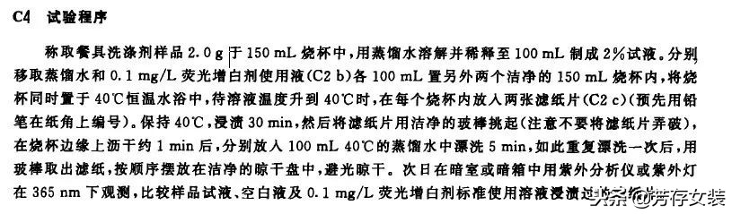 儿童洗衣液排名第一名不含荧光剂,婴儿弱酸性洗衣液排名