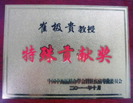 有人问大夫看糖尿病去哪一科,糖尿病中医哪儿能看好