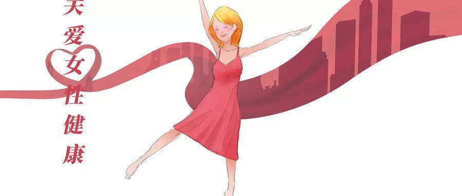 9种癌症早期症状早发现早识别,防癌筛查攻略