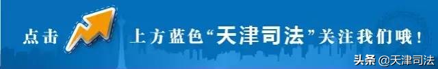 “疫”线速报|本市首例委托公证在线办理成功