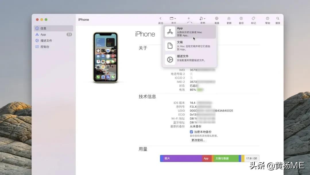 如何在m1芯片上安装ipad应用,mac10.11.6怎么安装微信