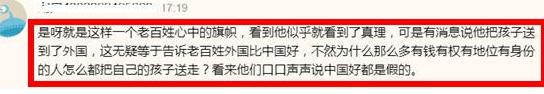 央视白岩松：被自杀拒天价死守央视，今又因国籍风波“败”给儿子