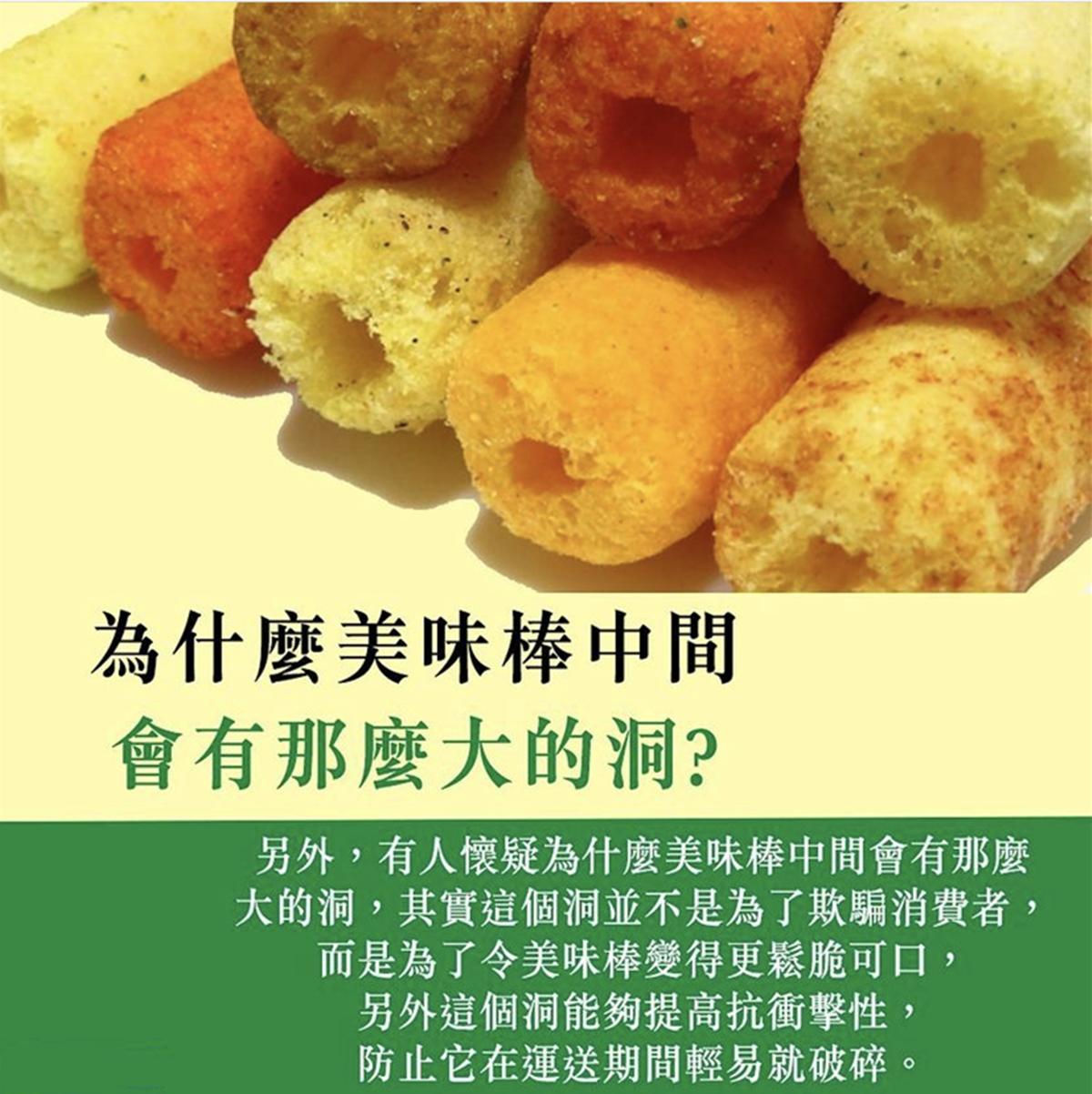 42年未涨价，日本印有卡通图案的美味零食，可唤起了你的童年回忆
