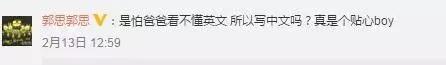 孙俪晒出女儿写给爸爸的字条,孙俪发长文感谢儿子