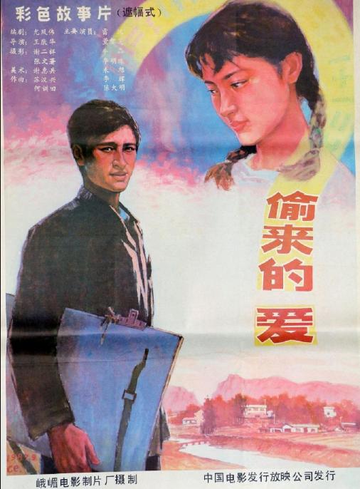 对程蝶衣恩将仇报的小四，27年后已两鬓斑白，但气质仍然如兰