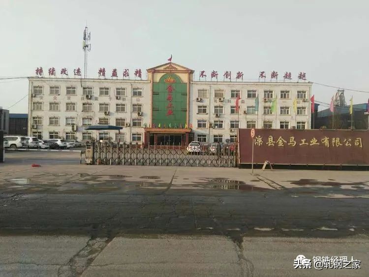 唐山老钢铁厂在什么区,唐山30家钢铁厂汇总