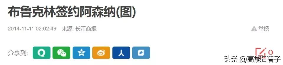 贝克汉姆大儿子利物浦,贝克汉姆大儿子是驼背吗