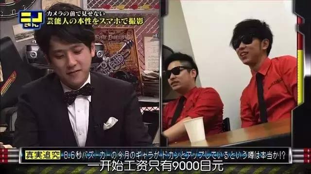 盘点日本的搞笑综艺节目,日本人无厘头综艺