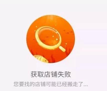 “薅羊毛”薅垮多家店铺，占小便宜跟吃人血馒头有什么区别？