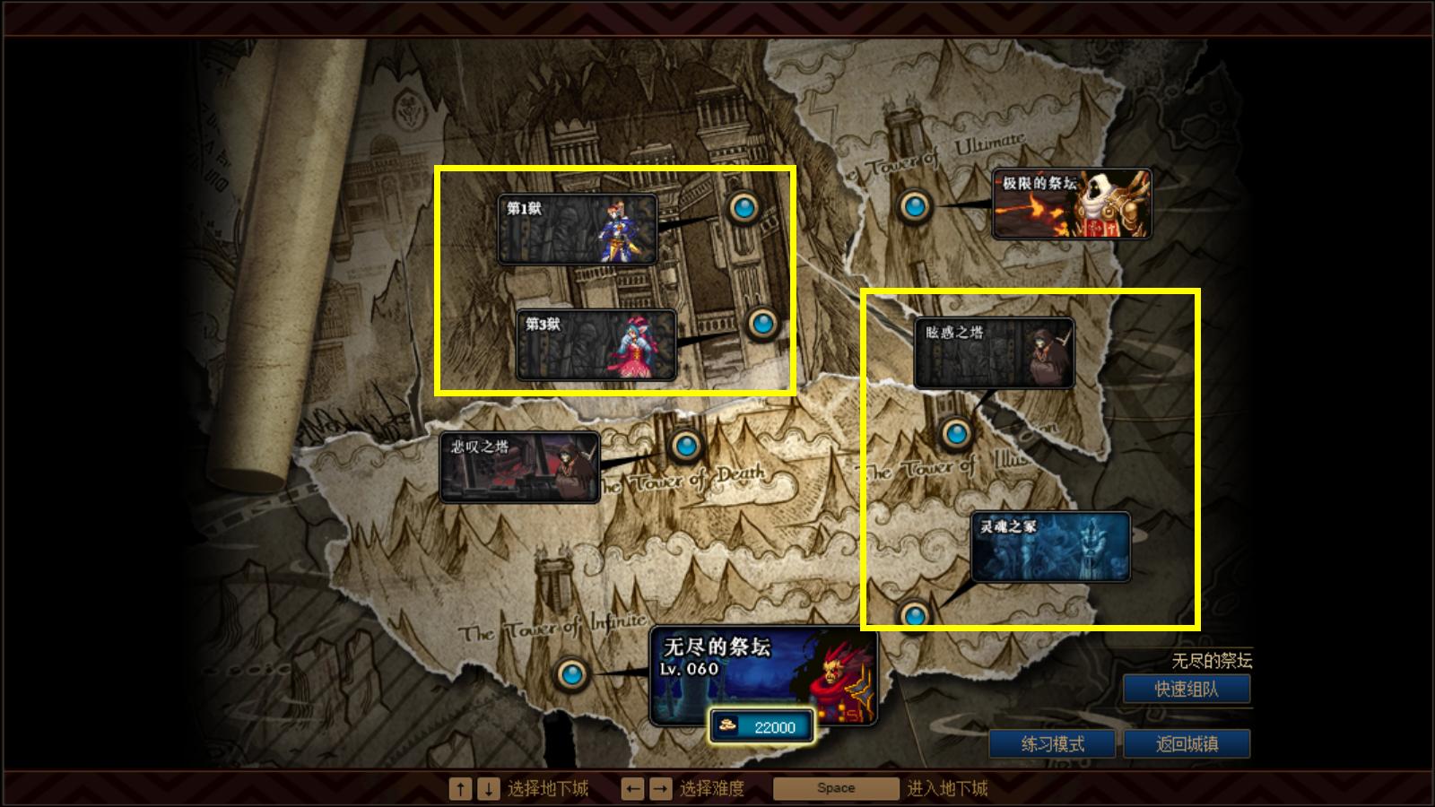 DNF：普通玩家史诗灵魂不够用，深渊票已经全部耗尽还能怎么玩？