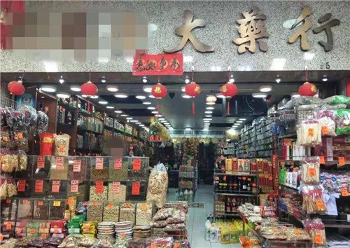 全球购的保健品是真是假,全球购真真假假