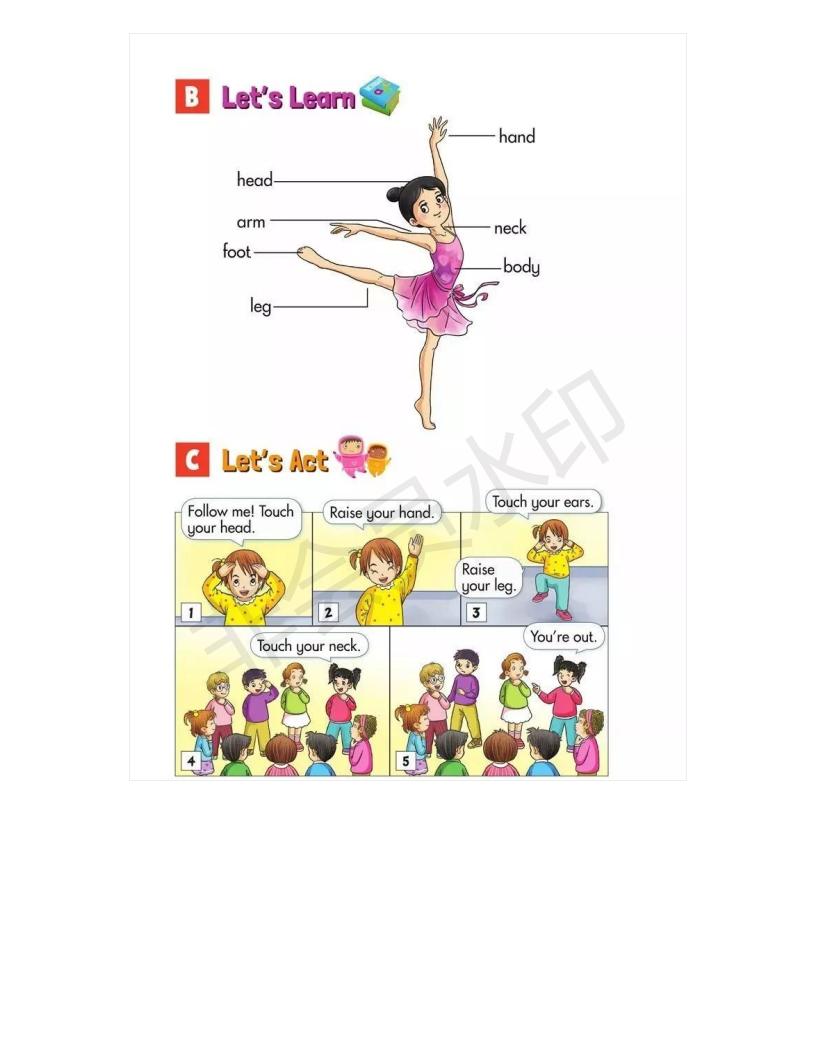 湘少版小学三年级上册英语,小学湘少版英语三年级上册