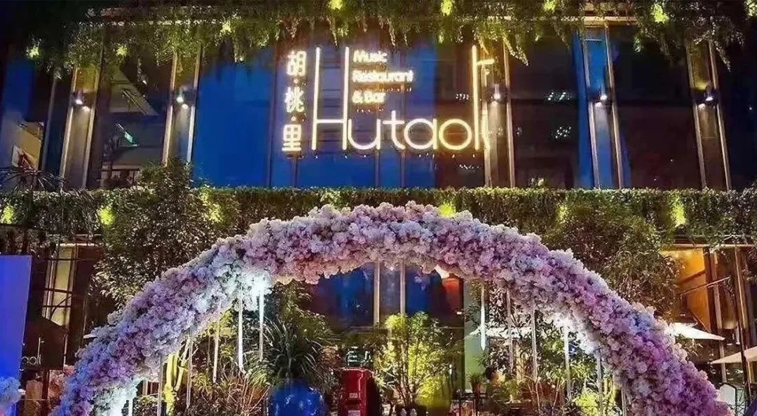 「1664巴黎艺墅」带你体验法式新style！还有热巴同款等你get