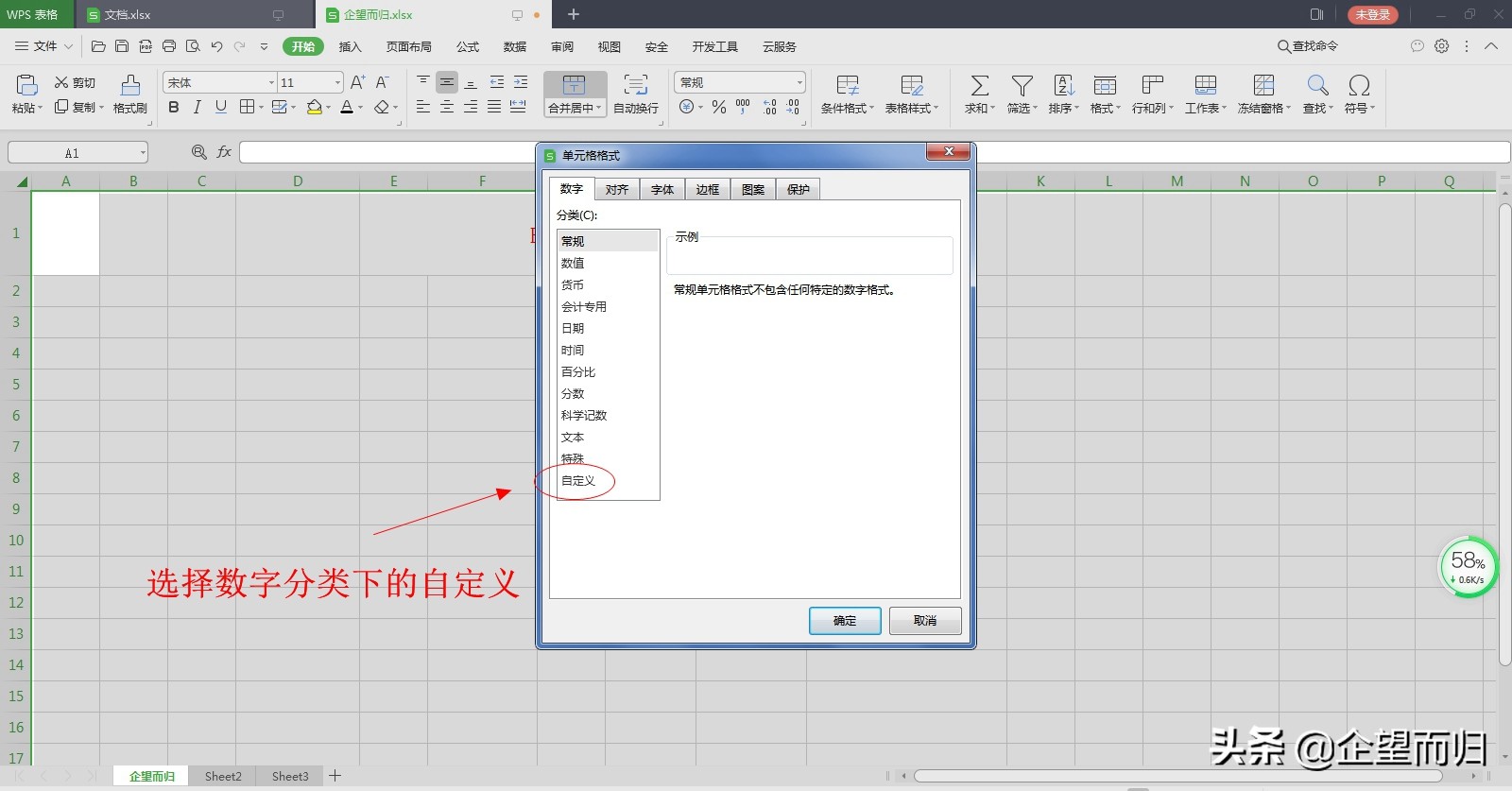 excel从同一表格中提取不同的内容,excel怎样在一列输入同一内容
