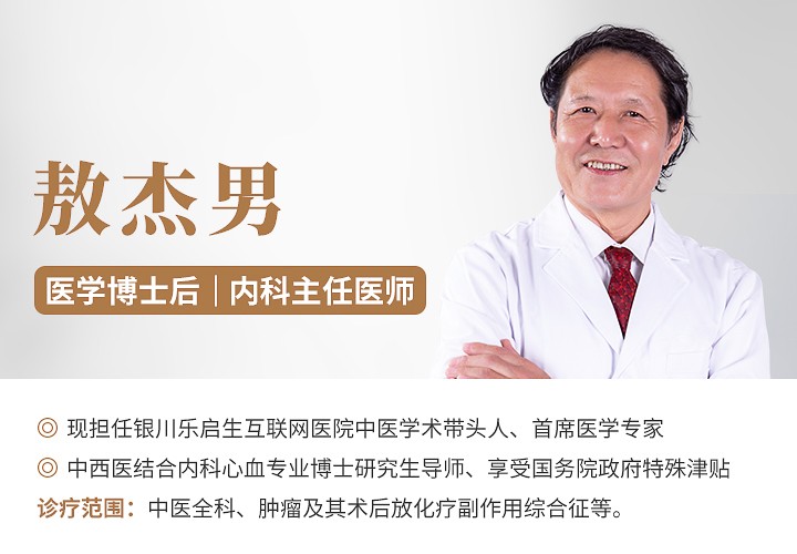 治疗胃癌晚期癌症最好的方法,胃癌晚期吃什么药可以延缓生命