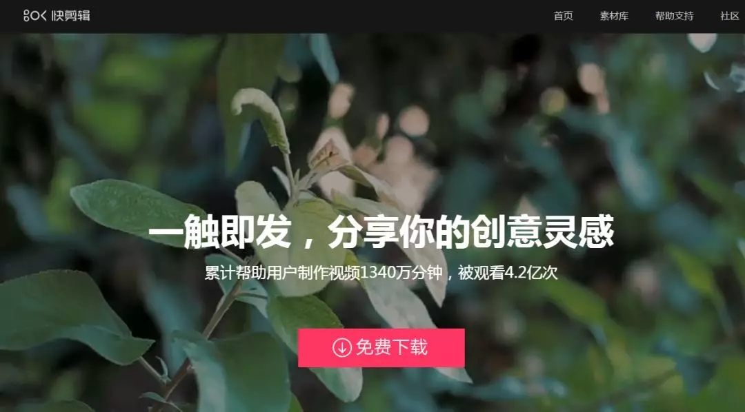 手把手教你运营短视频,经典新手短视频运营训练教程
