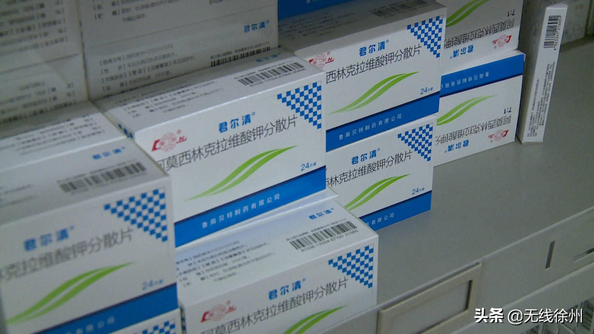 徐州药价格降价了吗,徐州25种药降价了吗今天