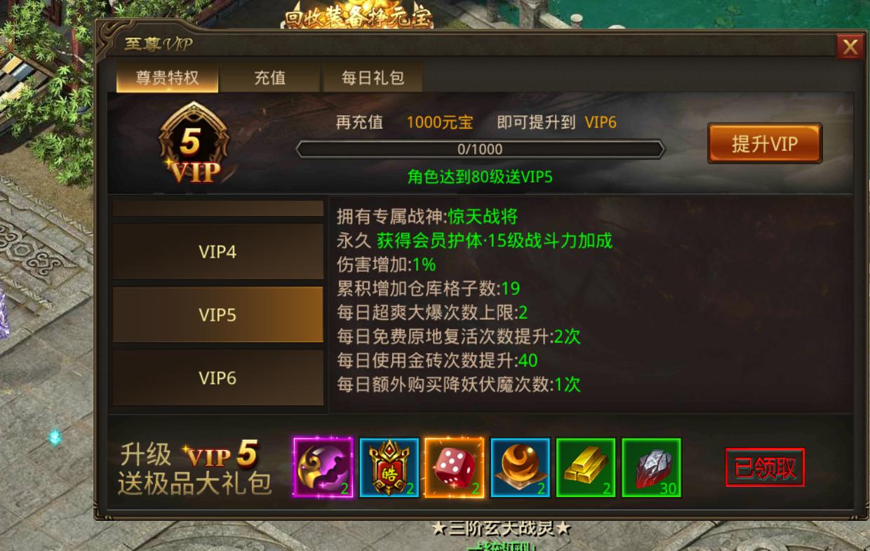 地图所有boss的位置,各个地图真正的boss