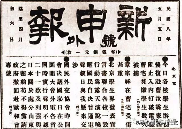青岛五四运动文化,关于青岛五四运动的视频
