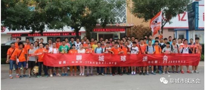 山东鲁能上海申花足协杯决赛球迷,上海申花vs山东鲁能足协杯回放