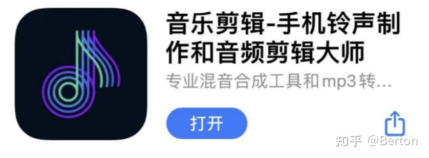 iphone换铃声不用电脑无需越狱,iphone铃声设置最完整教程