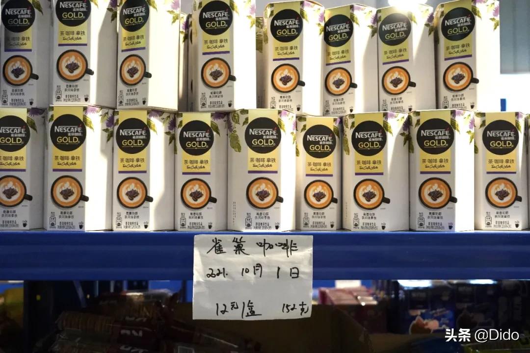肉测评探店美食,成都临期超市