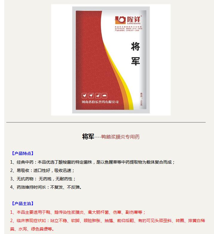 鸭呼肠孤病毒病,新型鸭细小病毒