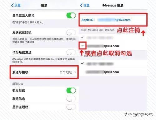 怎样能彻底屏蔽垃圾短信,如何关停垃圾短信