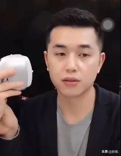 李佳琦令人心动的offer美容仪,mesmooth美容仪测评李佳琦