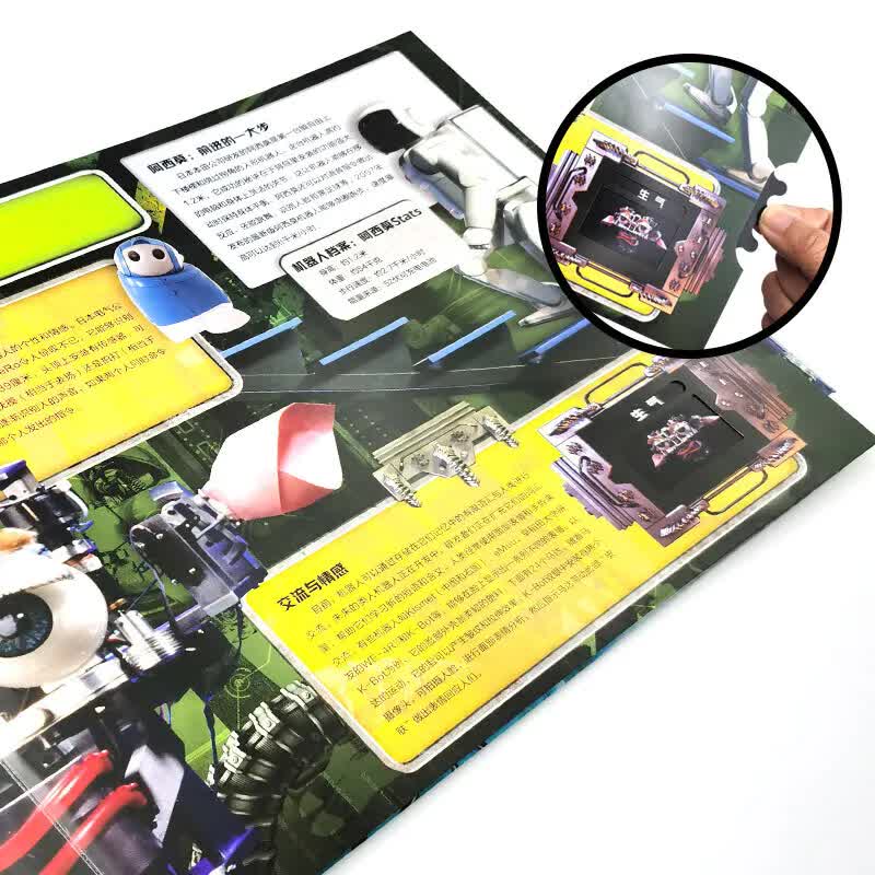 暑假宅家，7岁娃挑选了这5套书：人工智能病毒等领域都有