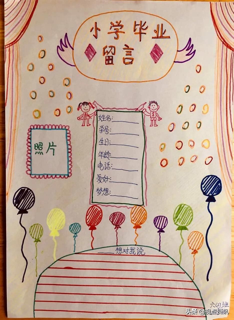 彩色的梦美术画,彩色的梦书法作品